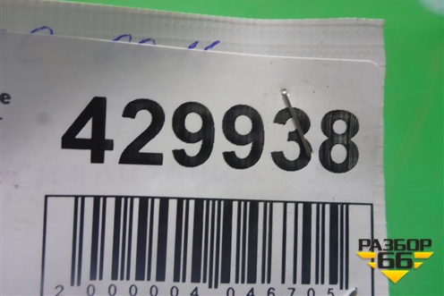 Сирена сигнализации для Chevrolet Cruze c 2009-2015г (Круз)