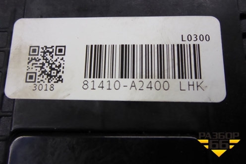 Замок двери задней левой (4 контакта) (81410A2400LHK) для Kia Ceed с 2012-2018г (Сид 2)