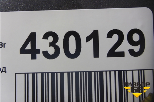 Бампер задний (под парктроник) (4M8807511) для Audi Q8 с 2018г (Ку 8)