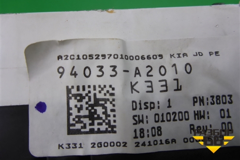 Щиток приборов АКПП (94033A2010) для Kia Ceed с 2012-2018г (Сид 2)