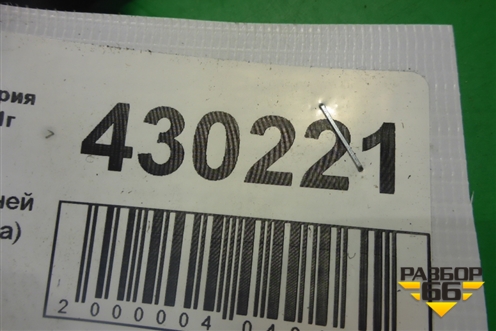 Замок двери задней левой (4 контакта) для BMW 7-серия E38 с 1994-2001г