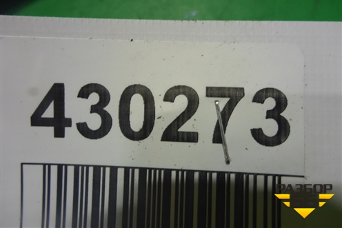 Замок двери передней правой (2 контакта) для Toyota Avensis с 2003-2009г (Авенсис)