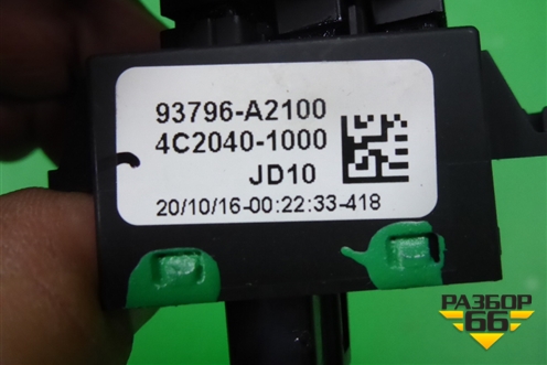 Модуль кнопок (переключатель часов) (93796A2100) для Kia Ceed с 2012-2018г (Сид 2)