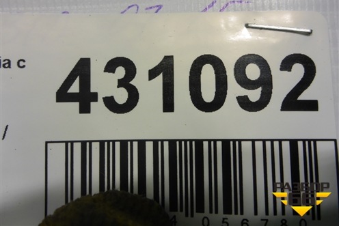 Бак топливный (6Q0201085A) для Skoda Fabia с 2007-2014г (Фабия)