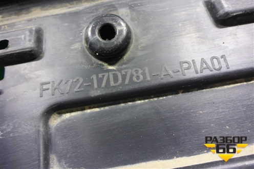 Бампер задний (под парктроник) (FK7217D781A) для Land Rover Discovery Sport с 2014г (Дискавери Спорт)