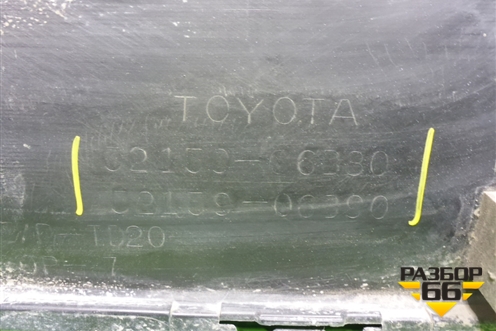 Бампер задний (под парктроник) (5215906B80) для Toyota Camry V70 с 2017г (Камри)