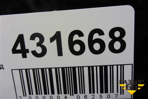 Бампер задний (под парктроник) (5215906B80) для Toyota Camry V70 с 2017г (Камри)