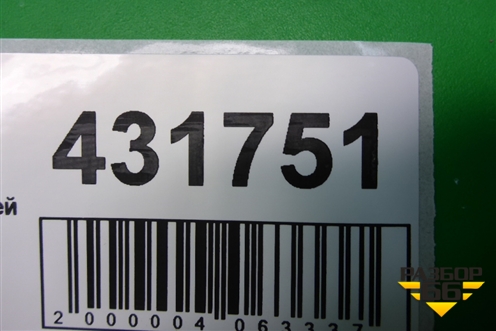 Петля двери задней левой нижняя (T116206030) для Chery Tiggo (T11) с 2005г (Тиго Т11)