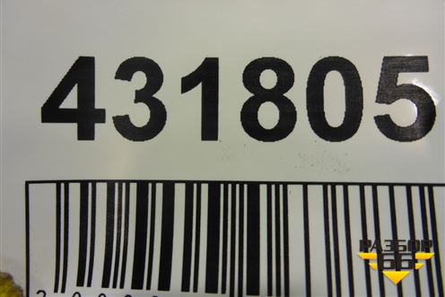 Накладка переднего бампера (4M0807733D) для Audi Q7 c 2015г (Ку 7)