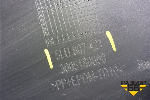 Бампер задний (после 2014г Outdoor под парктроник) (5LU807421) для Skoda Yeti с 2009г (Етти)