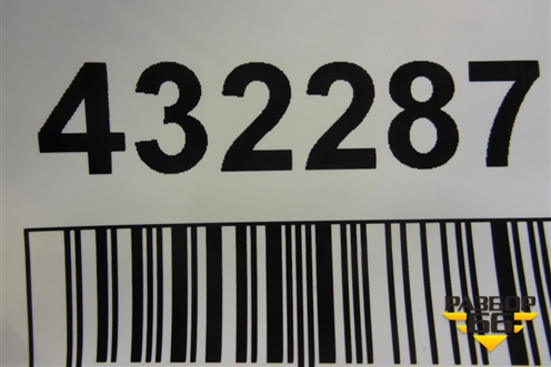 Полка багажника (5C6863413P) для Volkswagen Jetta с 2010-2019г (Джетта)