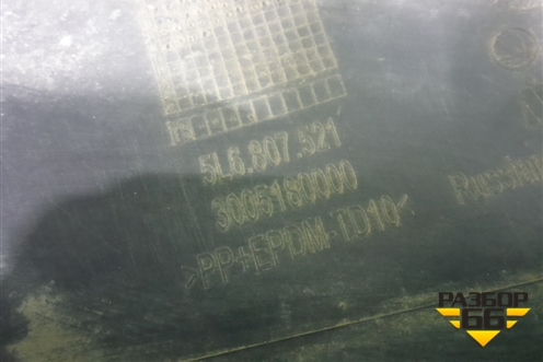 Бампер задний нижняя часть (после 2014г Outdoor) (5L6807521) для Skoda Yeti с 2009г (Етти)