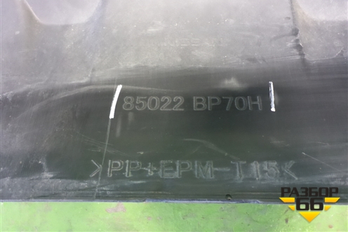Бампер задний (до 2017г под парктроник) (85022BP70H) для Nissan Qashqai (J11E) с 2013г (Кашкай)