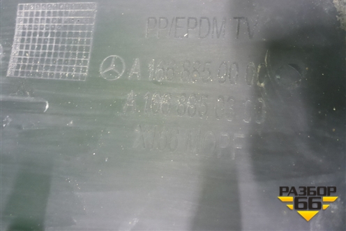 Юбка заднего бампера (A1668850000) для Mercedes Benz GLS-Klass X166 с 2015г (ГЛС)