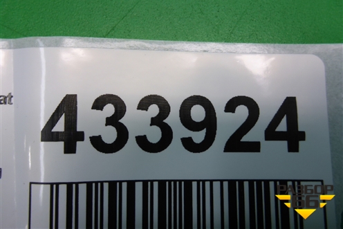 Блок управления AIR BAG (5N0959655A) для Volkswagen Passat (B6) с 2005-2010г (Пассат Б6)
