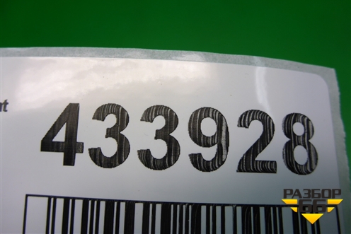 Блок управления АКПП ( 1.8л BZB) (09G927750JJ) для Volkswagen Passat (B6) с 2005-2010г (Пассат Б6)