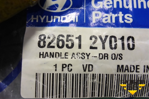 Ручка двери наружная (новая) (826512Y010) для Hyundai ix 35 с 2010г (Ай икс 35)