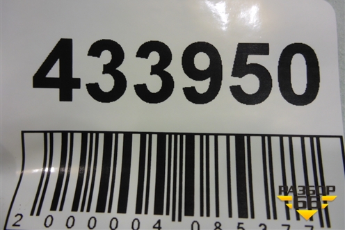 Ручка двери наружная (новая) (826512Y010) для Hyundai ix 35 с 2010г (Ай икс 35)