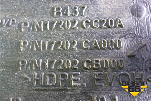 Бак топливный (17202CA000) для Nissan Murano (Z50) с 2002-2008г (Мурано)