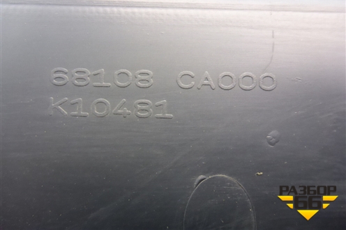 Бардачок (68108CA000) для Nissan Murano (Z50) с 2002-2008г (Мурано)