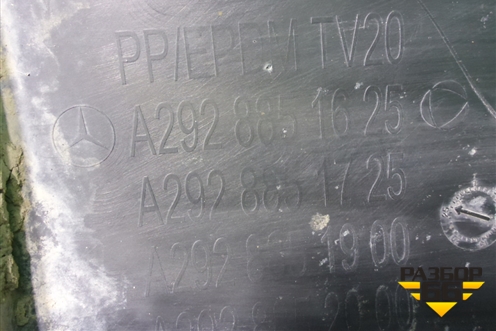 Юбка заднего бампера (AMG под парктроники) (A2928851625) для Mercedes Benz GLE-Klass (купе) C292 с 2015г (ГЛЕ)