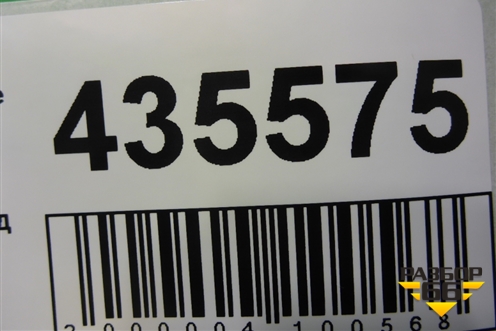 Юбка заднего бампера (AMG под парктроники) (A2928851625) для Mercedes Benz GLE-Klass (купе) C292 с 2015г (ГЛЕ)