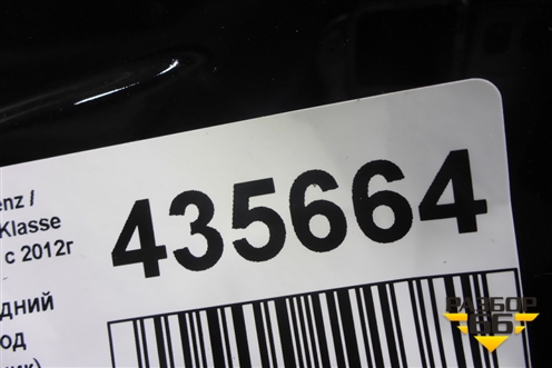 Бампер задний (AMG под парктроник) (A1668853900) для Mercedes Benz GLS-Klass X166 с 2015г (ГЛС)