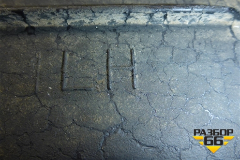 Защита антигравийная левая (задняя) (MN154381) для Mitsubishi Lancer-X с 2007г (Лансер)