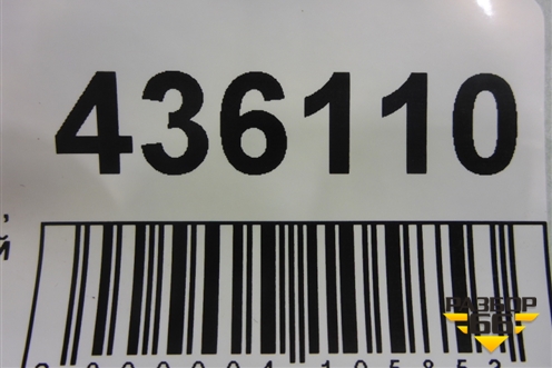 Обшивка двери багажника (верхняя, правая, 3-х дверный кузов, новая) (24464132) для Opel Astra H с 2004-2015г (Астра Аш)