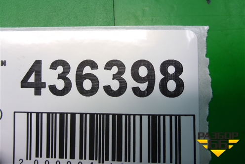 Консоль (передняя) (8002A244ZZ) для Mitsubishi Lancer-X с 2007г (Лансер)