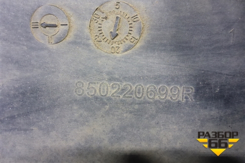 Бампер задний (под парктроник) (850220699R) для VAZ XRAY с 2016г (Хрэй)