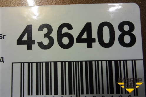Бампер задний (под парктроник) (850220699R) для VAZ XRAY с 2016г (Хрэй)