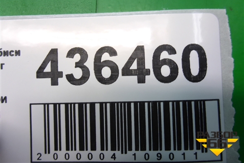 Проводка двери задней левой (8512A552) для Mitsubishi Lancer-X с 2007г (Лансер)