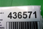Обшивка стойки центральная верхняя левая (2N11N24583ANW) для Ford Fusion с 2002г (Фьюжн)