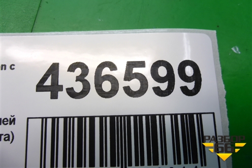 Замок двери задней правой (4 контакта) для Ford Fusion с 2002г (Фьюжн)