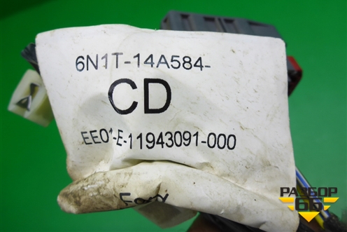 Проводка двери задней правой (мех.стеклоподъёмник) (6N1T14A584CD) для Ford Fusion с 2002г (Фьюжн)