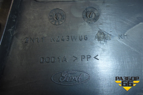 Обшивка стойки центральная нижняя правая (2N11N243W06AHW) для Ford Fusion с 2002г (Фьюжн)