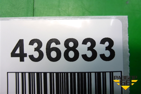 Кнопка обогрева заднего стекла (6S6T18C621BC) для Ford Fusion с 2002г (Фьюжн)