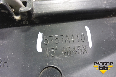 Накладка двери задней правой (после 2015г) (5757A410) для Mitsubishi Outlander с 2012-2024г (Аутлендер)