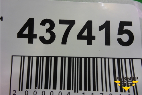 Брызговик задний левый (5370A781) для Mitsubishi ASX с 2010г (АСХ)