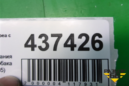 Трос открывания лючка бензобака (46786035) для Fiat Albea с 2003г (Альбеа)