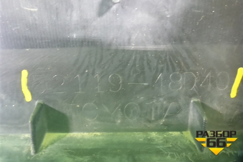 Бампер передний (до 2019г под парктроник и омыватели) (5211948D40) для Lexus RX 350 c 2015г (РХ)