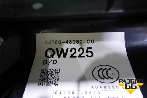 Обшивка двери багажника (нижняя) (6478048080) для Lexus RX 300 c 2009-2015г (РХ)