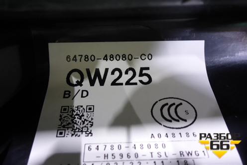 Обшивка двери багажника (нижняя) (6478048080) для Lexus RX 300 c 2009-2015г (РХ)