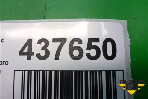 Датчик абсолютного давления ( 1.4л 350A1000) (0261230030) для Fiat Albea с 2003г (Альбеа)