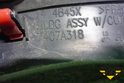 Накладка заднего бампера правая (7407A318) для Mitsubishi Outlander с 2012-2024г (Аутлендер)