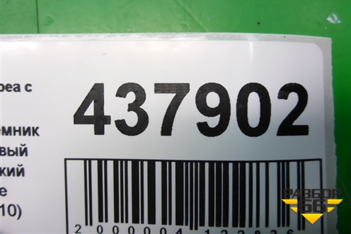 Стеклоподъёмник механический задний правый (046446910) для Fiat Albea с 2003г (Альбеа)