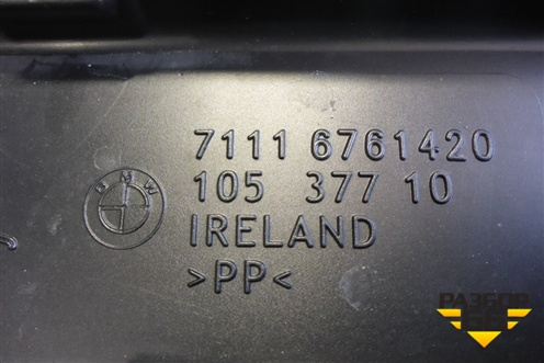 Ящик инструментальный (на крышку багажника) (71116761420) для BMW 7-серия Е65/E66 с 2001-2008г