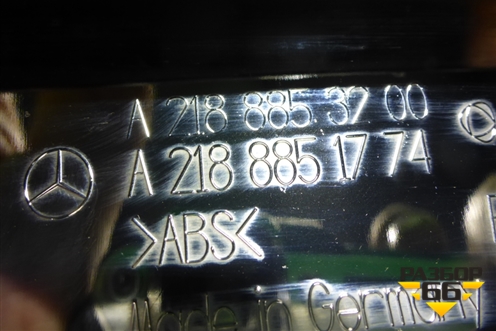 Накладка переднего бампера (хром) (A2188851774) для Mercedes Benz CLS W218 c 2010г (ЦЛС)