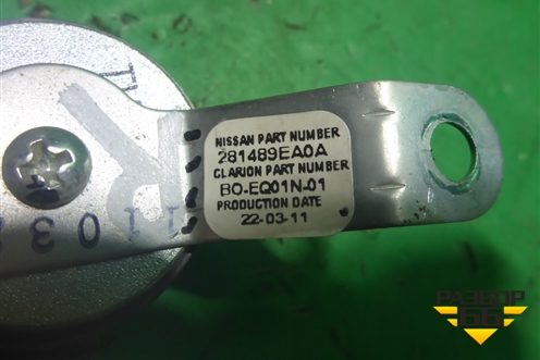 Динамик (в\ч правый) (281489EA0A) для Nissan Tiida (C11X) с 2004-2013г (Тиида)